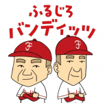 スタンプ